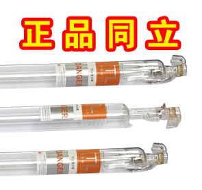 淘寶超低價 賠本賺信譽 正品上海同立激光管 北京上海成都激光管優(yōu)惠價800.00元,淘寶超低價精心為您挑選-麥爾網(wǎng)購導(dǎo)航-網(wǎng)購寶