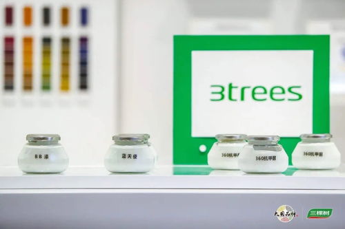 高端涂料產(chǎn)品發(fā)布 三棵樹(shù)上海旗艦店隆重開(kāi)業(yè)